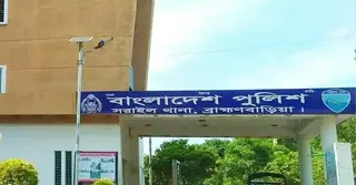 ব্রাহ্মণবাড়িয়ায় সেপটিক ট্যাংক পরিষ্কারে নেমে ৪ জনের মৃত্যু